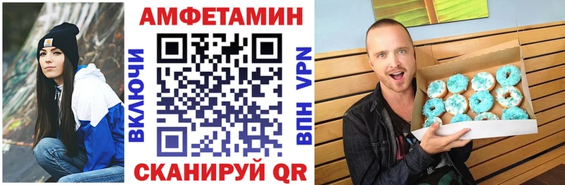 Купить  Октябрьский  Amphetamine Premium 