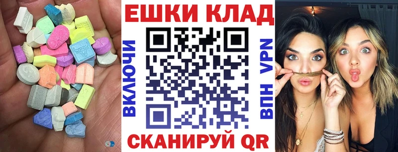 Экстази таблы  Купить закладки  Октябрьский 