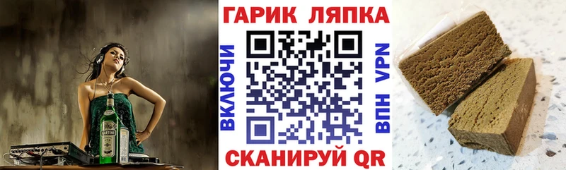 Купить где  Октябрьский  ГАШИШ Cannabis 
