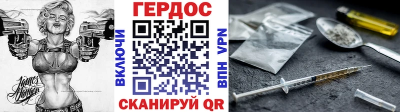 ГЕРОИН афганец  Купить  Октябрьский 