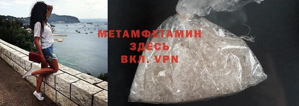 молекула духа Карпинск