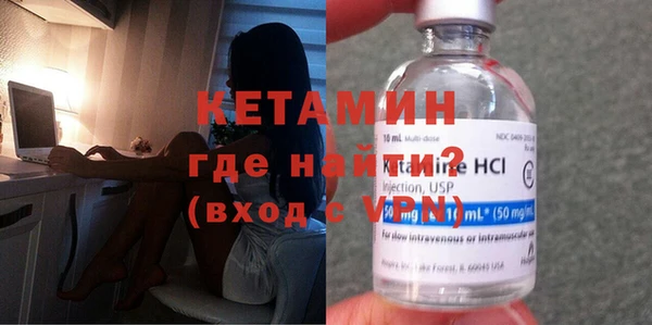 молекула духа Карпинск
