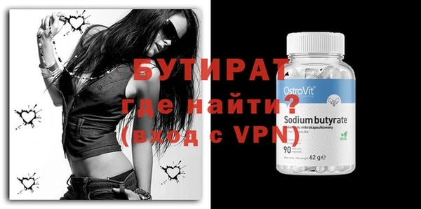 тгк Касимов