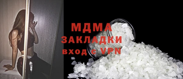 амфетамин Карталы