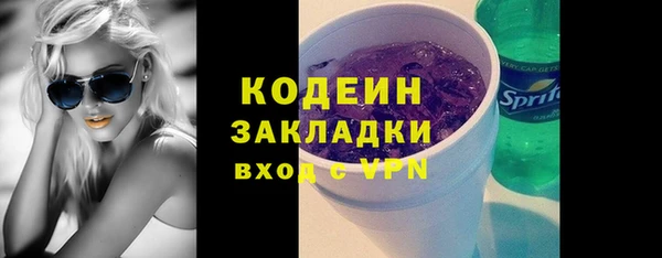 тгк Касимов