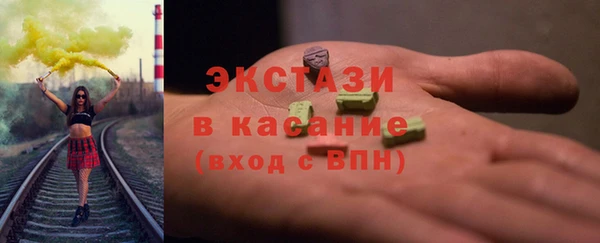 молекула духа Карпинск