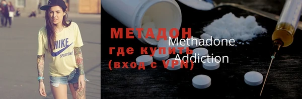 молекула духа Карпинск