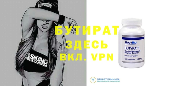 молекула духа Карпинск
