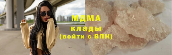 молекула духа Карпинск