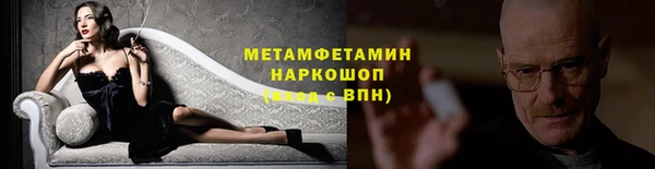 тгк Касимов