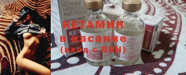 молекула духа Карпинск