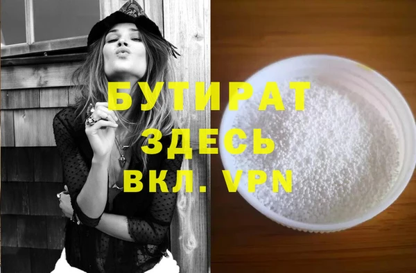 тгк Касимов