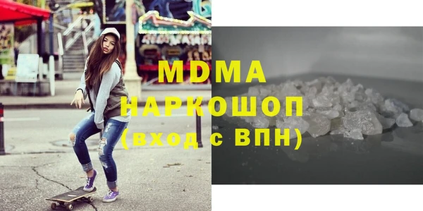 молекула духа Карпинск