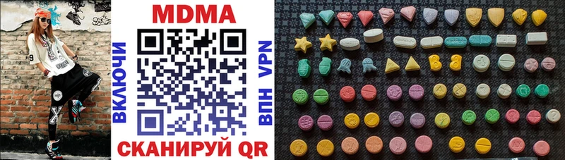 Купить закладки  Октябрьский  MDMA Molly 